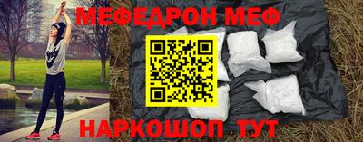 трава Краснознаменск