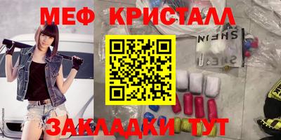 мяу мяу мука Краснодар