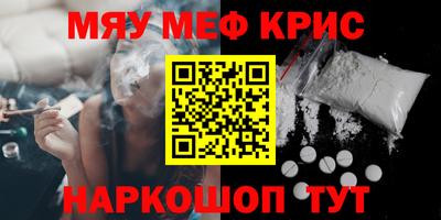 трава Краснознаменск