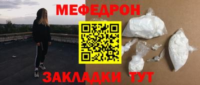 прущая мука Краснокаменск