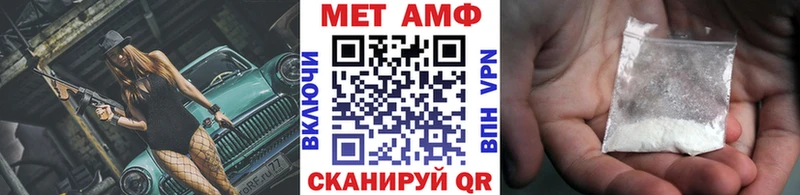 Первитин мет  площадка какой сайт  Ртищево  как найти  