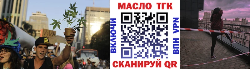 Дистиллят ТГК вейп с тгк  где продают наркотики  Ртищево 