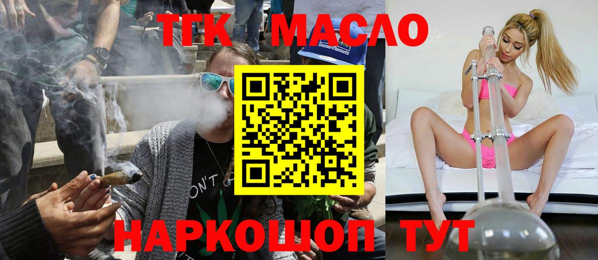 ГАШИШ  Вход с VPN  Cocaine  А ПВП СК кристаллы  Ртищево  Канабис  ГАШ  Меф МЯУ МЯУ кристаллы 