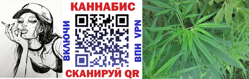 Конопля индика Ртищево