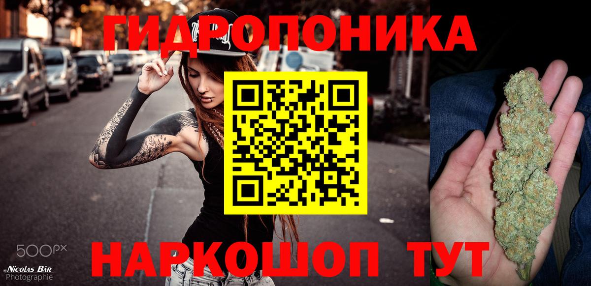 Конопля Amnesia Ртищево